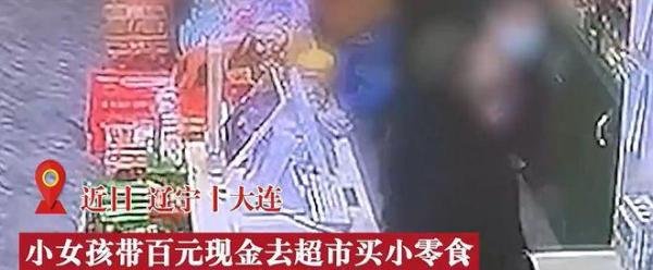 女儿超市买零食爸爸掌掴收银员 这是咋情况？