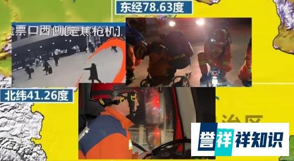 新疆为何会发生7.1级地震？又是何种原因造成的？