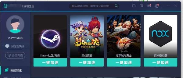 dota2怎么改名？
