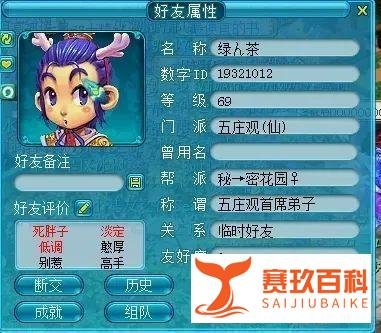 梦幻西游：人参果兑换调整，分析未来的价格趋势