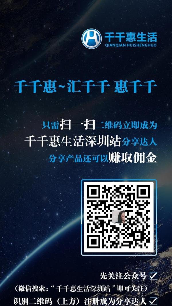 联联周边游、骑驴网、侠侣联盟、千千惠生活、景程、贪吃蛇等平台分销达人注册,分销赚钱