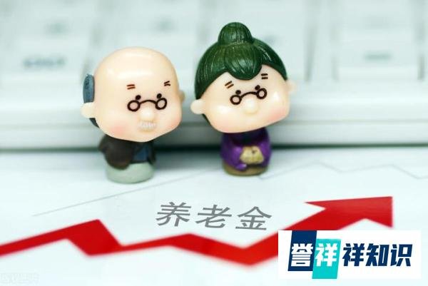 GDP增速3%，养老金19连涨的希望大增，2023年涨幅能超5%吗？