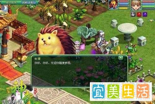 神武小伙伴怎么获得