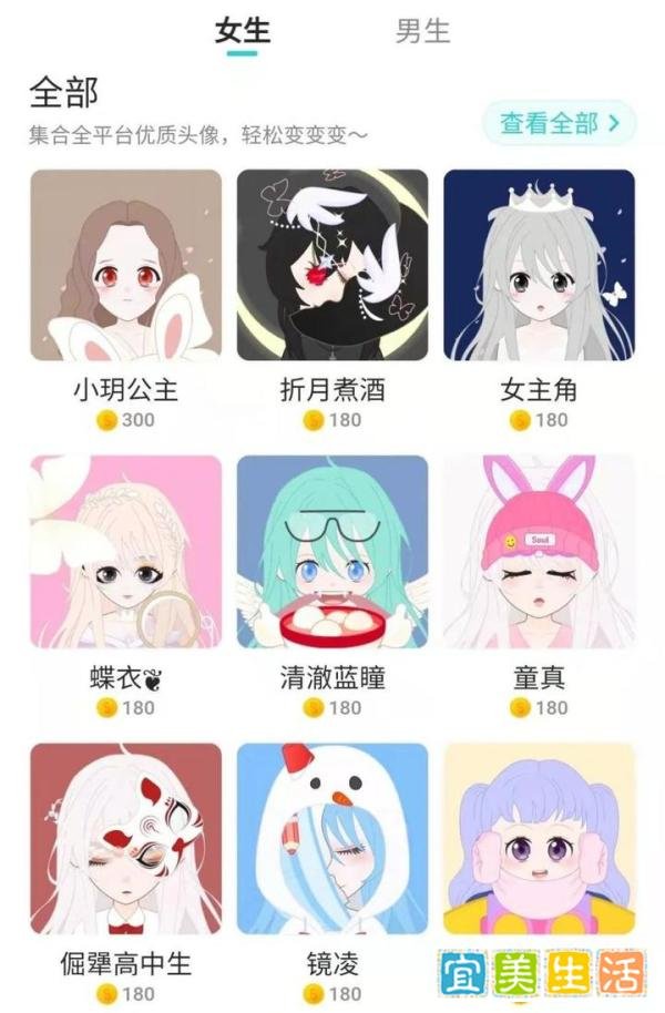 “捏脸师”年入百万!这到底是一个怎样的职业?