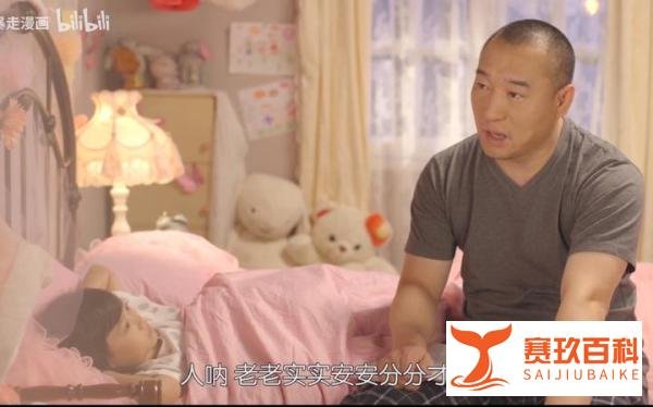 “这辈子不可能打工男子”出狱了，引发热议！