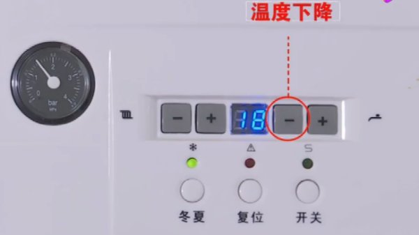 创尔特壁挂炉使用教程