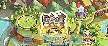洛克王国怎么赚钱最快？