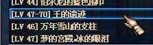 dnf宁神符咒怎么得