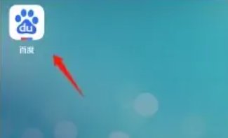 百度怎么没有语音搜索了呢