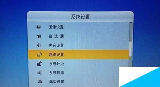 电信机顶盒ip地址在哪里可以查询到？