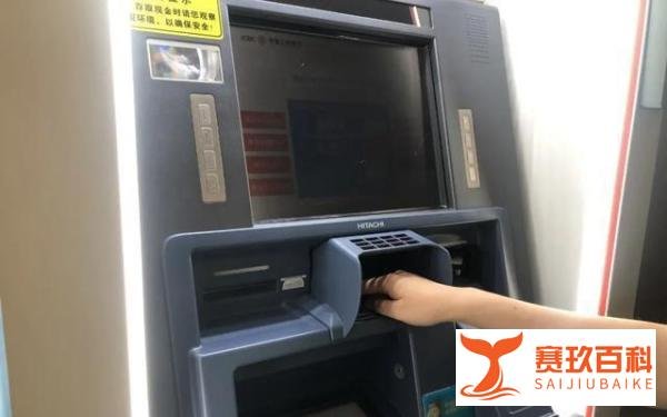ATM跨行取款手续费要降了 这是咋情况？