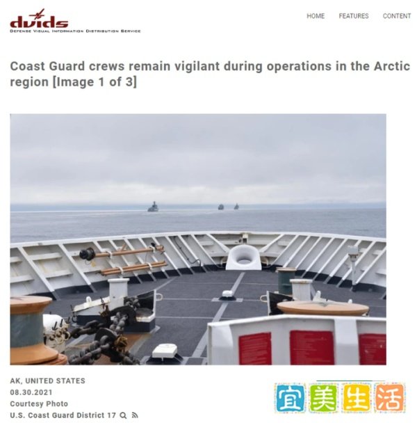 中国舰队现身美国专属经济区后去了哪？“御用摄影师”拍到在日本周边