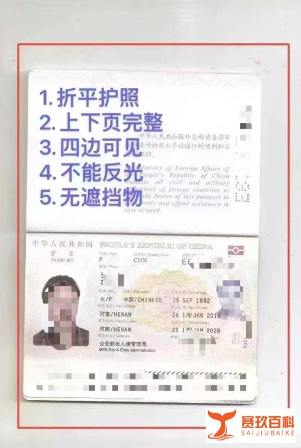 2025年出境非洲美洲要注意办理黄皮书