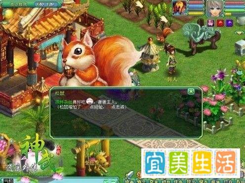 神武小伙伴怎么获得