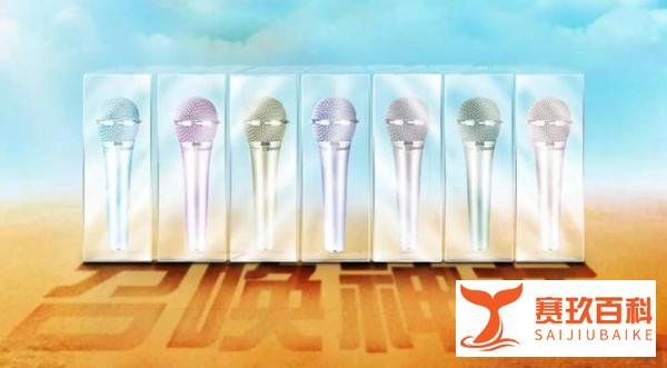 歌神和定制麦不得不说的那些奇葩事儿