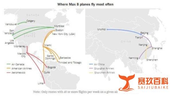 737MAX全球停飞地图：19家航空公司已向波音提出赔偿