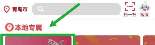 工行信用卡积分商城官方APP如何使用