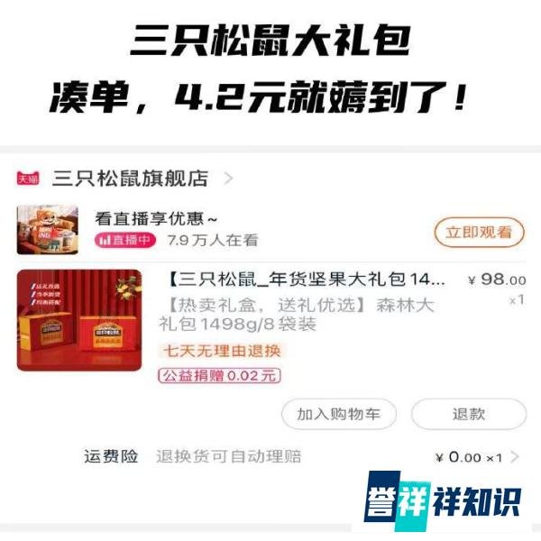淘宝优惠券怎么领取？到底是不是真的