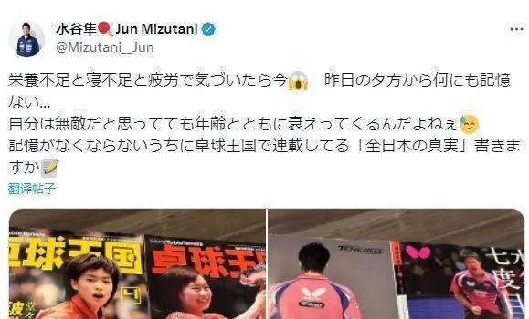 奥运冠军沉迷炒股，亏掉一套房还短暂失忆-----不论哪国人 只要没真懂 都必输无疑 但非靠自己能力的除外