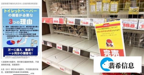 异国“疯”情！为啥老外对厕纸都这么情有独钟？
