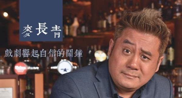 疫情期间，TVB男星麦长青现身广州街头做志愿者，或为首个做义工的明星