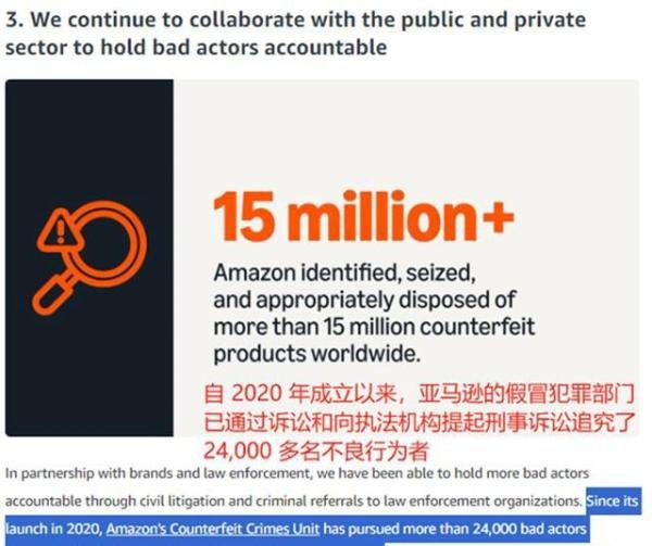 亚马逊封号风波再起,大卖发文控诉:账号无辜被封一年,亏了几百万