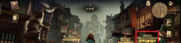 哈利波特德拉科马尔福的父亲为了斯莱特碎片位置
