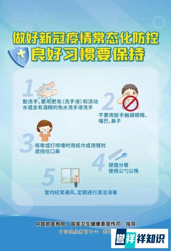 返乡人员如何划定？国家卫健委最新回应