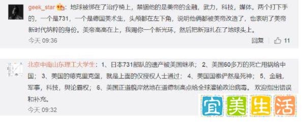 乌合麒麟发新作《神明改造》，网友：信息量好大