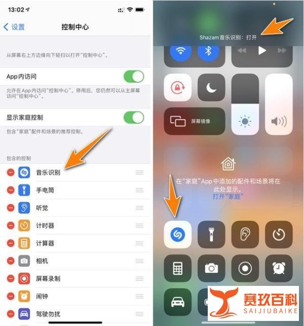 iOS14.2正式版发布!新的墙纸和多项改进,附升级建议