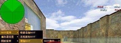 cs1.5怎么加机器人