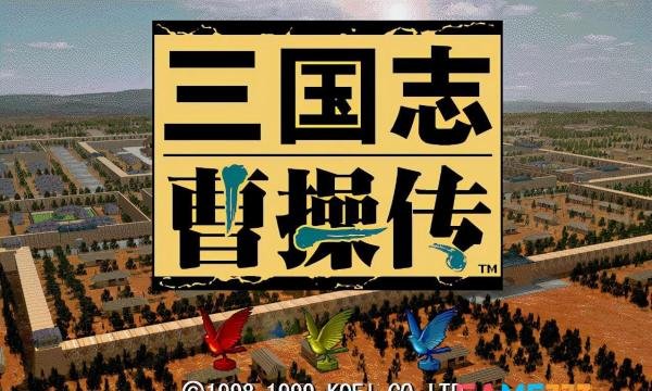曹魏轩辕录人物培养攻略一览-曹魏轩辕录怎么攻关?