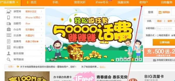 江苏用户，电信宽带下载，怎么提速？