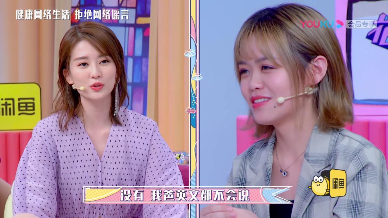 乔欣家到底有没有3亿豪宅?