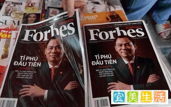 华尔街血洗越南首富？越南马斯克，变成越南许家印