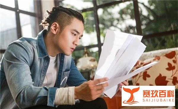 蒋劲夫狱内生活曝光，网友戏称“度假”！