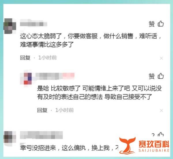 毫无尊重可言!女子面试,HR当众撕毁简历,设施公司回应:保护隐私!