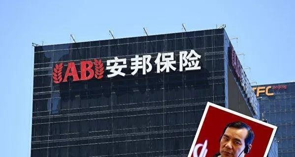 现在可以说了:关于吴小晖和安邦