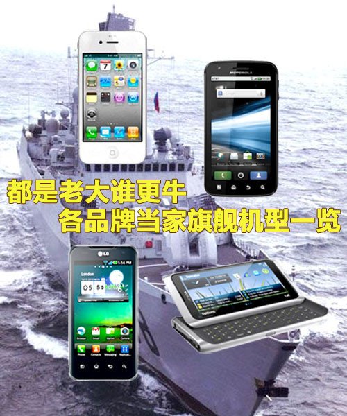 安极网的热点机型