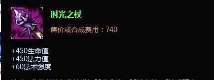 英雄联盟lol虚空先知出装|lol中单虚空先知出装