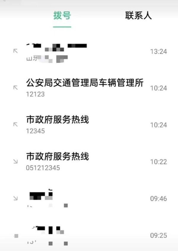 挪车短信现脏话江苏昆山致歉 这是咋情况？