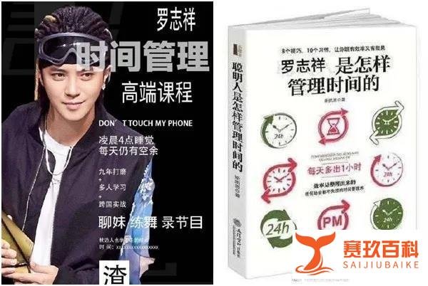 万人抖音直播间狂骂渣男,突然躺枪的人生赢家——南宁罗志祥