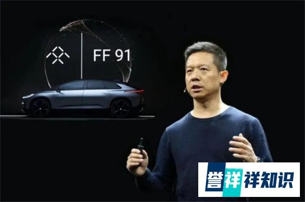 贾跃亭的造车梦，又一次濒临窒息！