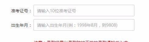 2018广东高考成绩怎样查询？