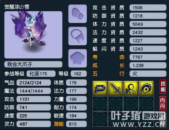 梦幻西游召唤兽内丹值多少钱，低成本进阶攻略