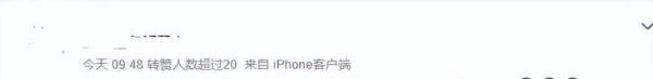 又出现了！河南半夜出现神秘巨响，究竟是什么？
