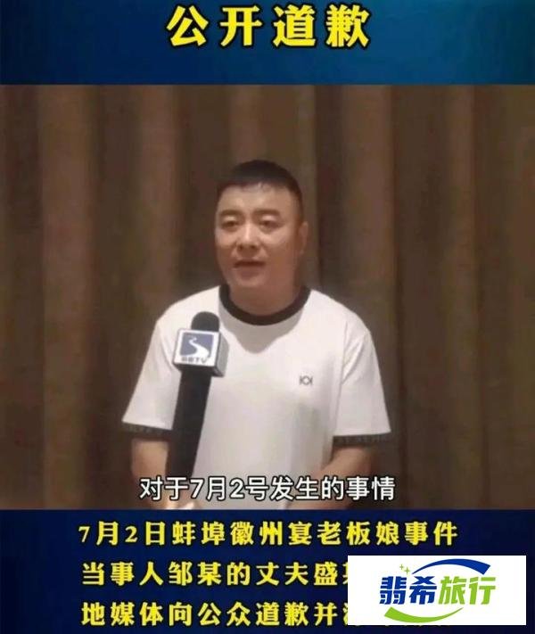 妻贤夫祸少，徽州宴老板娘有多招人恨？徽州宴成网红打卡新圣地