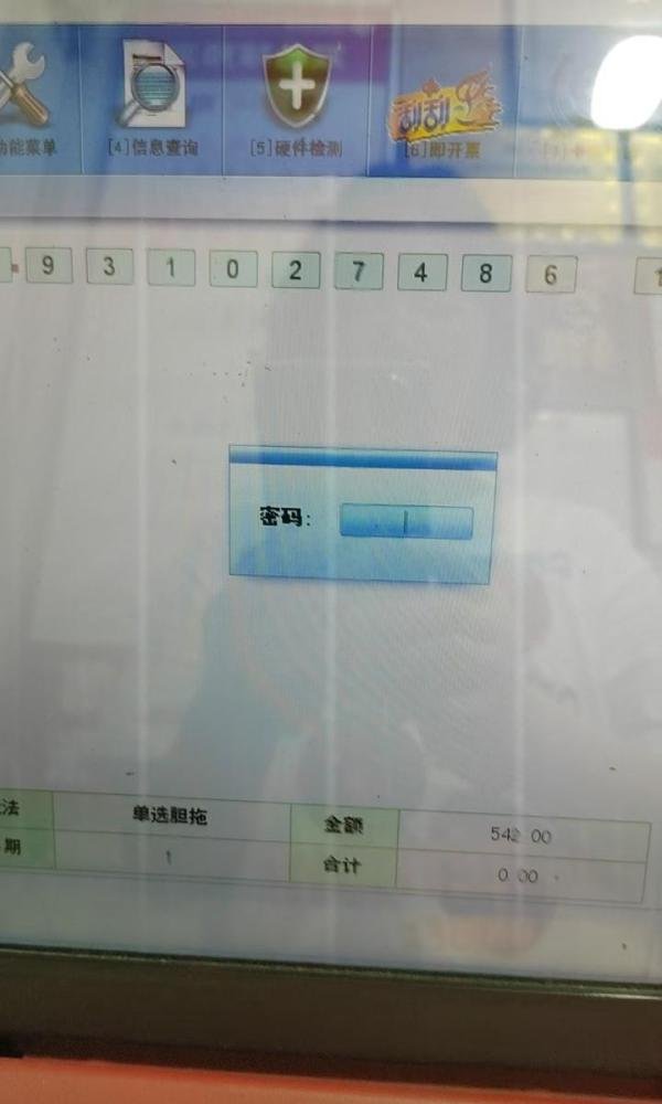 3D一胆全拖玩法再看看?提高中奖率最佳方法