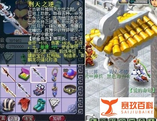 梦幻西游12门派闯关攻略