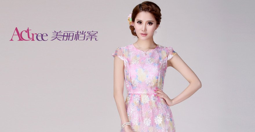 美丽档案的品牌介绍